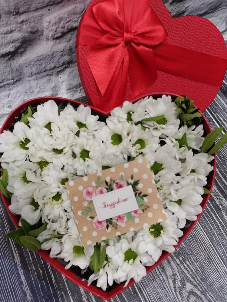 Цветочная композиция из Хризантемы в виде сердца в Новоспасском